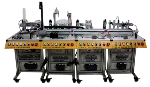QY-AM-502工业自动化生产平台